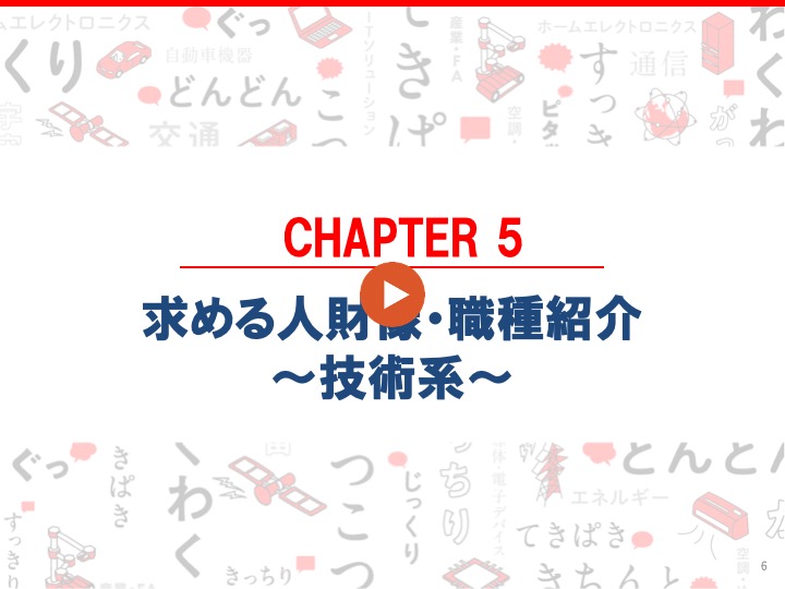 thumbnail06